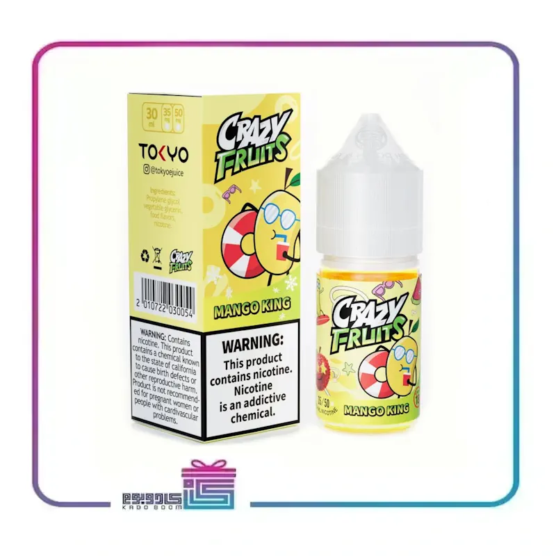 سالت توکیو انبه یخ